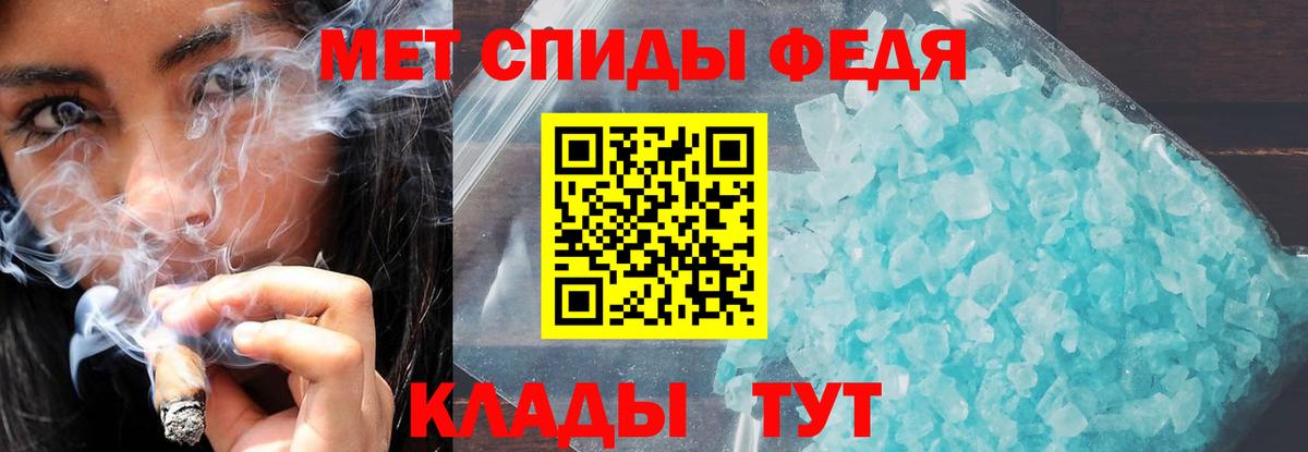АМФЕТАМИН  Вход с VPN  Амфетамин  Амфетамин VHQ  Мценск 