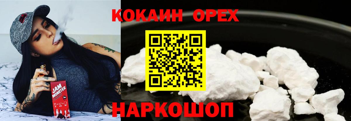 Каннабис  ГАШ  Вход с VPN  Мефедрон кристаллы  Мценск  ГАШ  КОКАИН  КОКАИН  МЕТ 