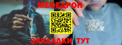 стаф Гусиноозёрск