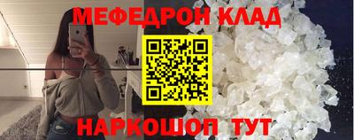 стаф Гусиноозёрск