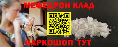 стаф Гусиноозёрск