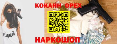 мяу мяу кристалл Гусев