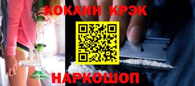 стаф Гусиноозёрск