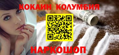 мяу мяу кристалл Гусев