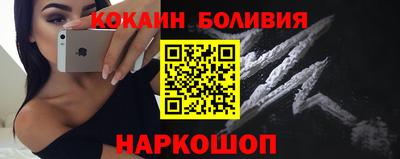 стаф Гусиноозёрск