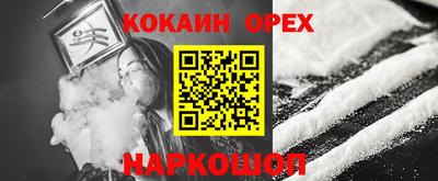 мяу мяу кристалл Гусев