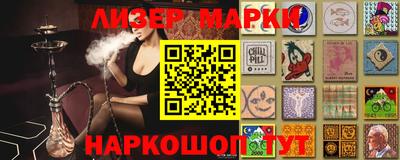 мяу мяу кристалл Гусев