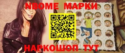 мяу мяу кристалл Гусев
