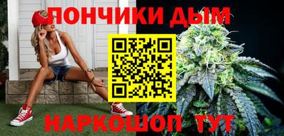 мяу мяу кристалл Гусев