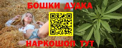 мяу мяу кристалл Гусев