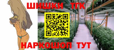 мяу мяу кристалл Гусев