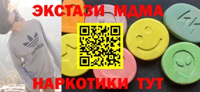 не бодяженный Гусь-Хрустальный