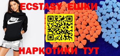 мяу мяу кристалл Гусев