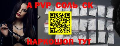 стаф Гусиноозёрск