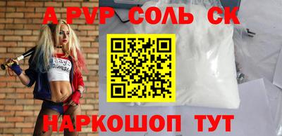 стаф Гусиноозёрск