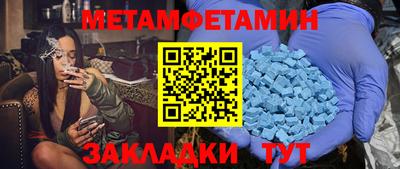 стаф Гусиноозёрск