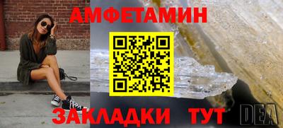мяу мяу кристалл Гусев