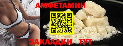 стаф Гусиноозёрск