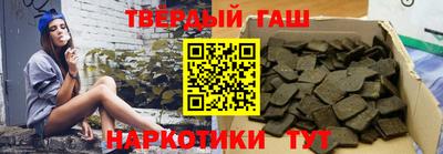 мяу мяу кристалл Гусев