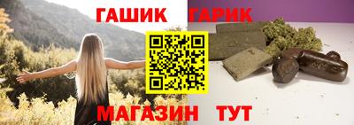 стаф Гусиноозёрск