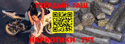 мяу мяу кристалл Гусев