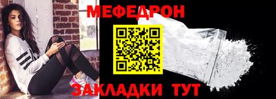 мяу мяу кристалл Гусев