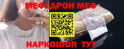 стаф Гусиноозёрск
