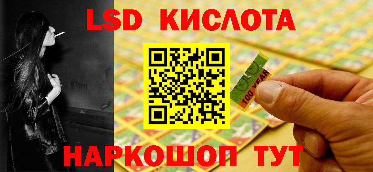 ЛСД экстази ecstasy  LSD-25 экстази ecstasy  Мценск  Вход с VPN 