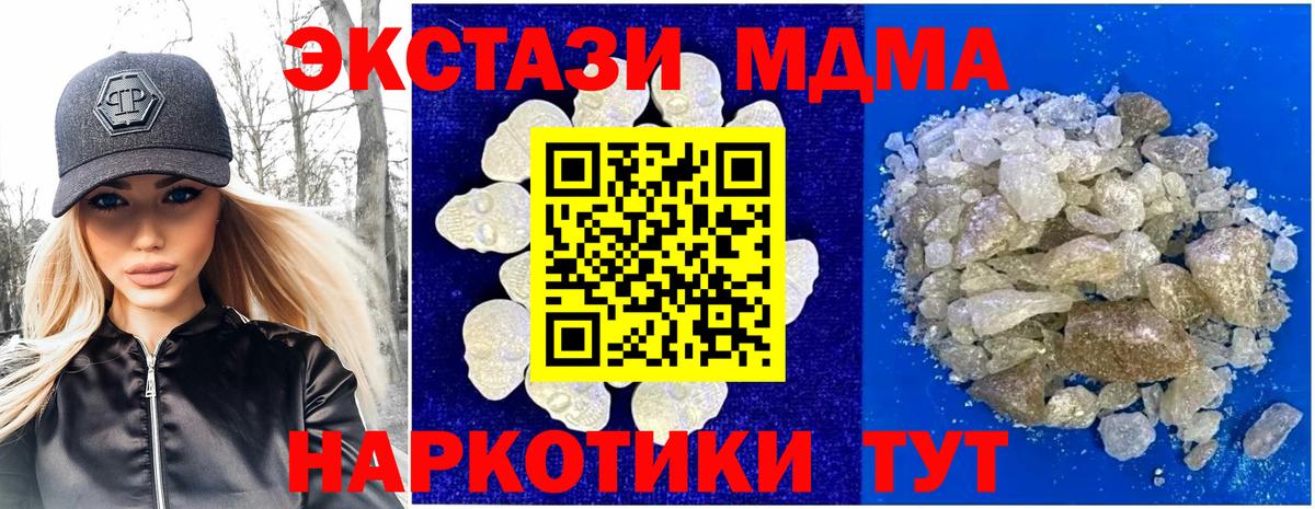  Cocaine Мценск