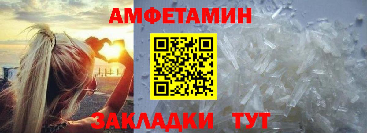 Метамфетамин витя  Вход с VPN  Мценск  Метамфетамин витя 
